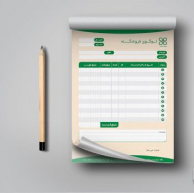 فاکتور فروش